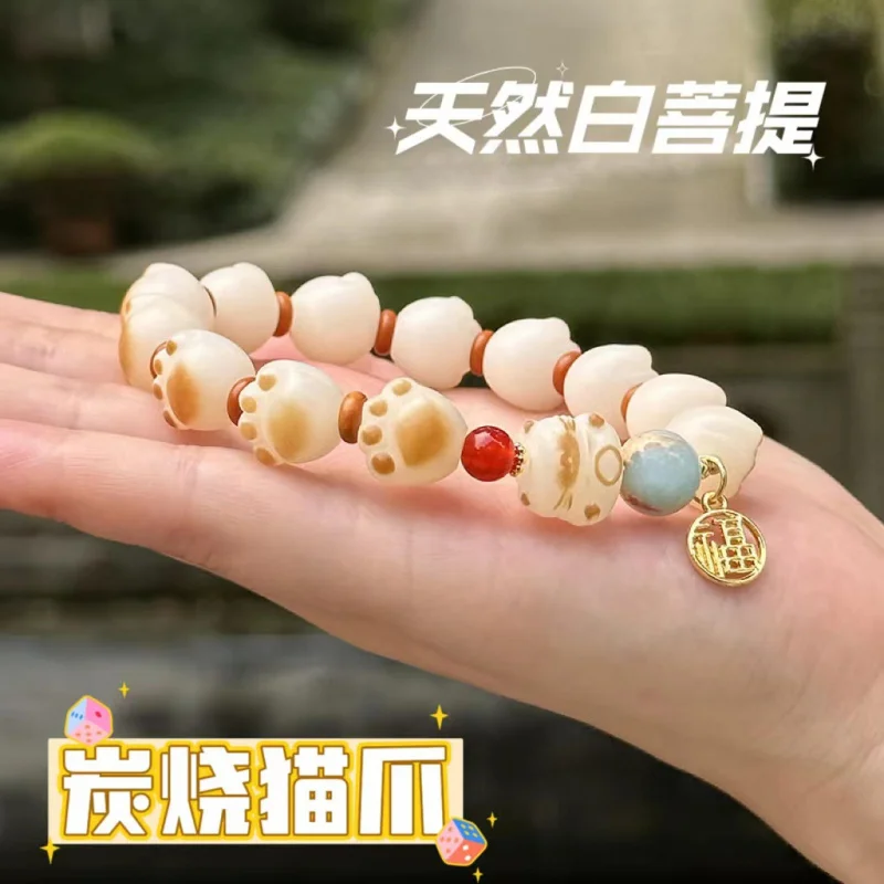 

Natural Bodhi Bead Bracelet Cute Cat Claw Bracelet Female Design Sweet Xiaohongshu Live Supply Collectables-Autograph Rosary