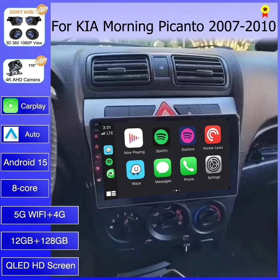 Android 15 For Kia Morning Picanto 2007 2008 2009 2010 Car Radio Navigation Multimedia Player Stereo GPS WiFi+4G Carplay+Auto BT