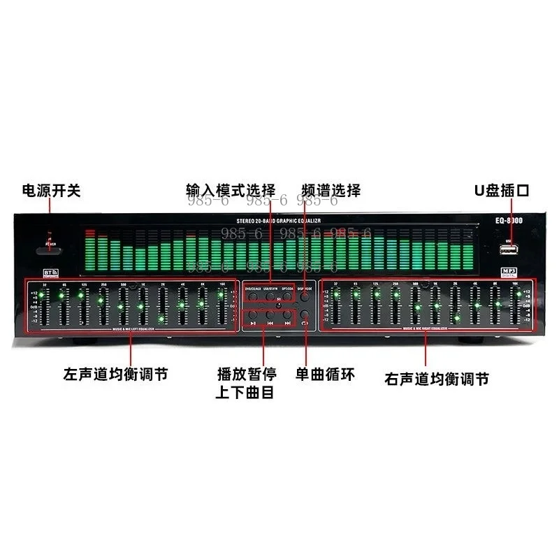 Bluetooth5.4 pre-player with fiber coaxial digital audio decoding, USB supported professional audio equalizer