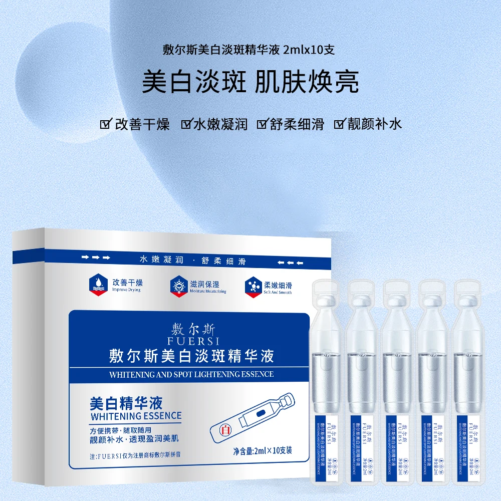 

FUERSI WHITENLNG AND SPOT LIGHTENING ESSENCE Fdde Spots Sotf And Smooth Moisturizing Brighten Skin Toen2ml*30pieces