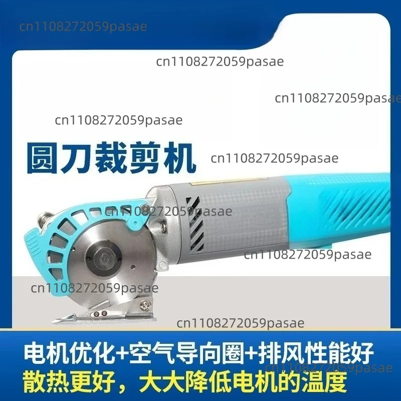 YJ-70 Handheld Electric Scissors Electric Circular Knife Cutting Machine Cloth Cutting Machine Cloth Cutting Machine