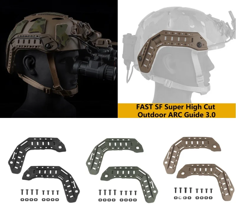 

FAST outdoor helmet upgrade accessories SF ultra-high cut camping equipment ARC rail 3.0 hidden wiring
