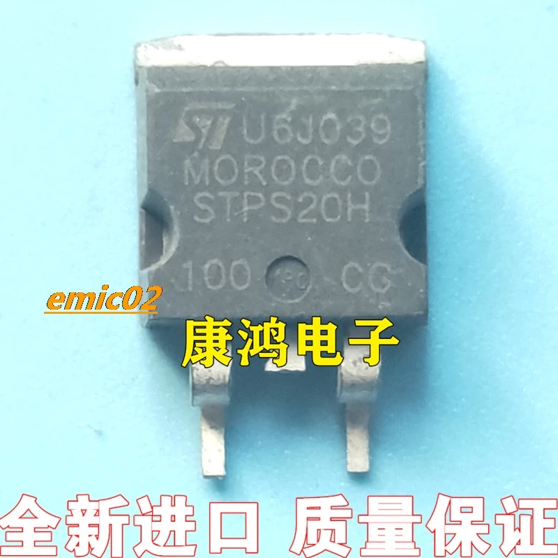 10pieces Original stock  STPS20H100CG TO-263  20A 100V