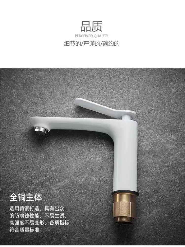 Faucet, household sink, white all copper hot and cold countertop basin faucet, splash proof bathroom bathtub faucet, new model