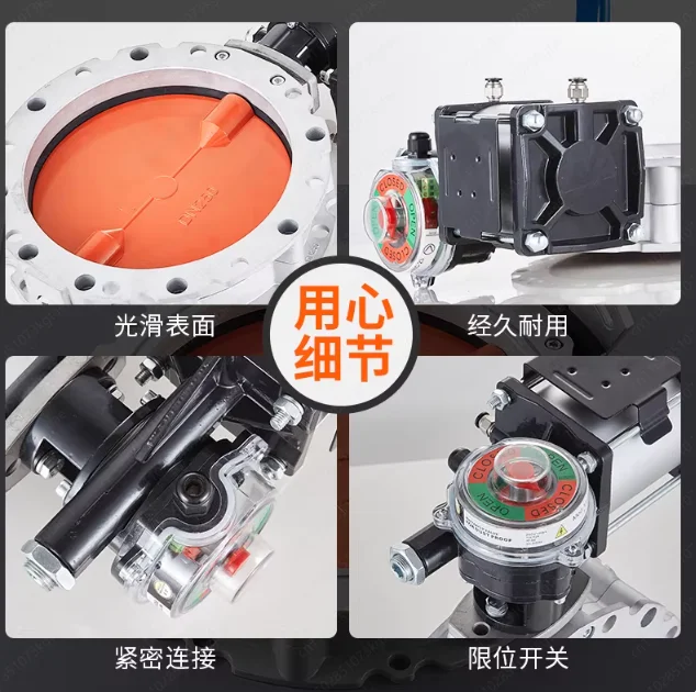 Aluminum alloy pneumatic powder butterfly valve single/double flange cement mixing station special dust butterfly valve