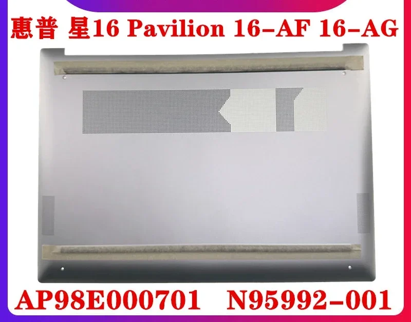 

Для HP, Star 16 Pavilion 16-AF 16-AG 16-AG0019AU 16-AF0003TX D корпус, нижняя часть корпуса, задняя крышка, N95992-001 AP98E 000701