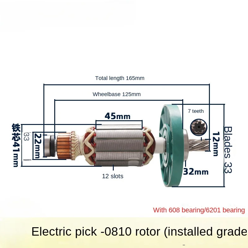 Suitable for Various Brands of Electric Pick 0810 Lengthened 0840 0850 0940 3501 3901 Electric Pick Rotor Accessories