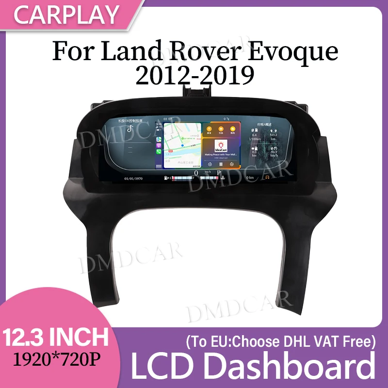 12.3 "سيارة LCD لوحة القيادة الرقمية اللاسلكية CarPlay يتميز عداد السرعة لاند روفر إيفوك 2012-2019 لوحة أداة