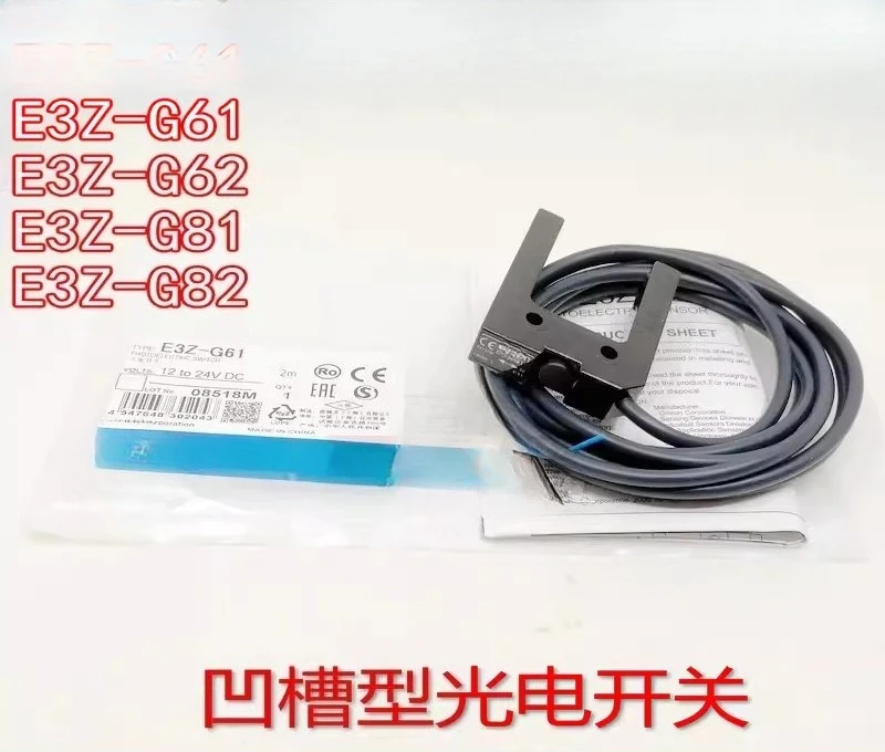 

Новые оригинальные фотоэлектрические датчики E3Z-G61, E3Z-G62, E3Z-G81, E3Z-G82