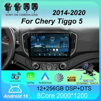 Radio para Auto Android 16 con Carplay para Chery Tiggo 5 2014 2015 - 2019 2020, Reproductor Multimedia GPS, Estéreo, WIFI+4G, Cámara 360, DSP, BT