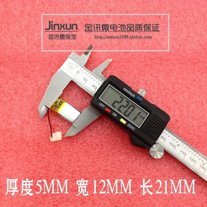 WEP200 WEP210 WEP301 Bluetooth-гарнитура, аккумулятор для 3D-очков 501220051220