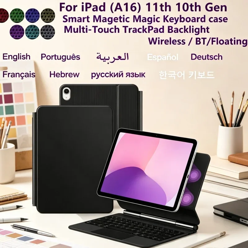 Floating Stand Keyboard Case for iPad A16 2025 11th with Magnetic Detachable Cover for iPad 10 10.9