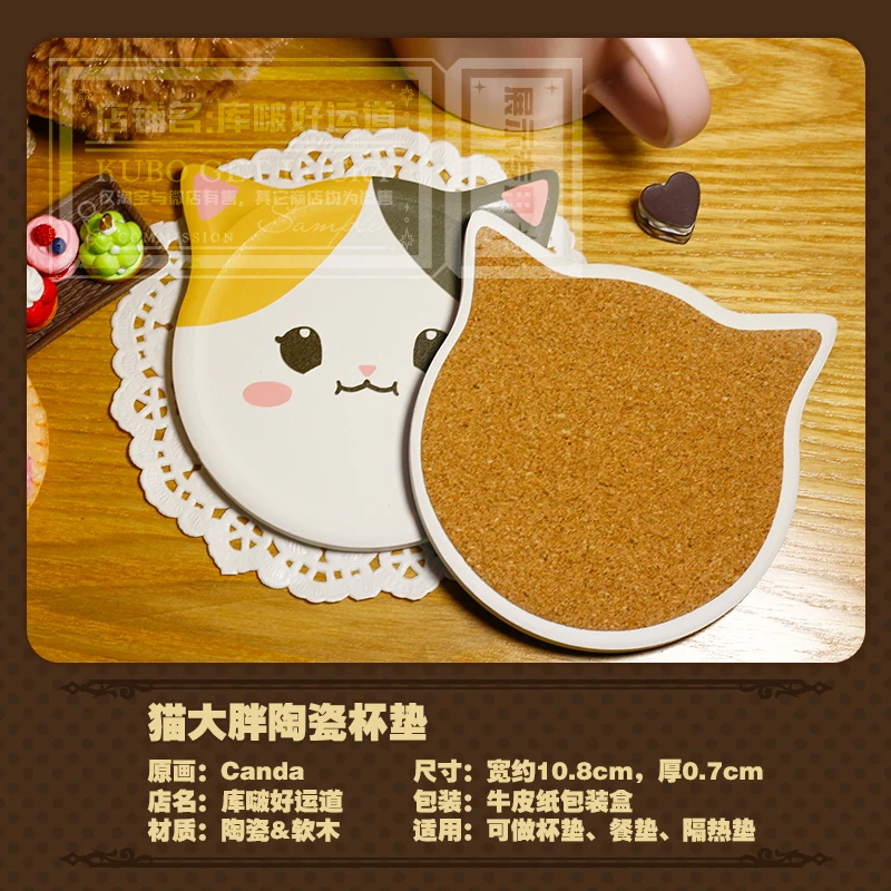 Anime Fatter Cat Bugle Sotan Cosplay Cartoon Ceramic Cork Heat Insulation Coaster Cup Mat Desk Decoration Gift