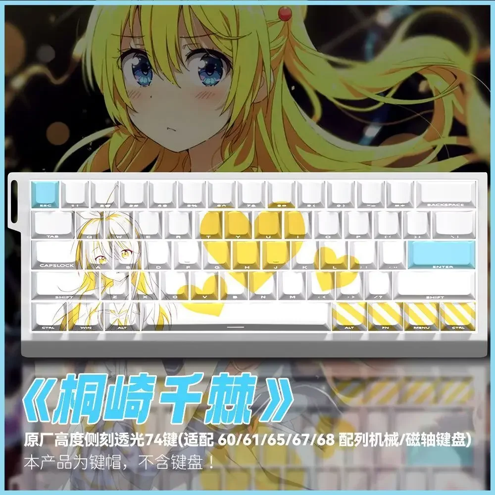 

Nisekoi Chitoge пользовательские колпачки для клавиш милые аниме PBT Cherry персонализированные колпачки для Wooting 60 65 68, механическая клавиатура с магнитной осью