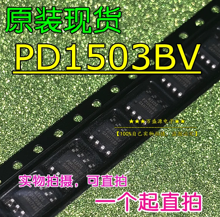 

20pcs orginal new PD1503BV PD1503 FET P1303BVG SOP-8