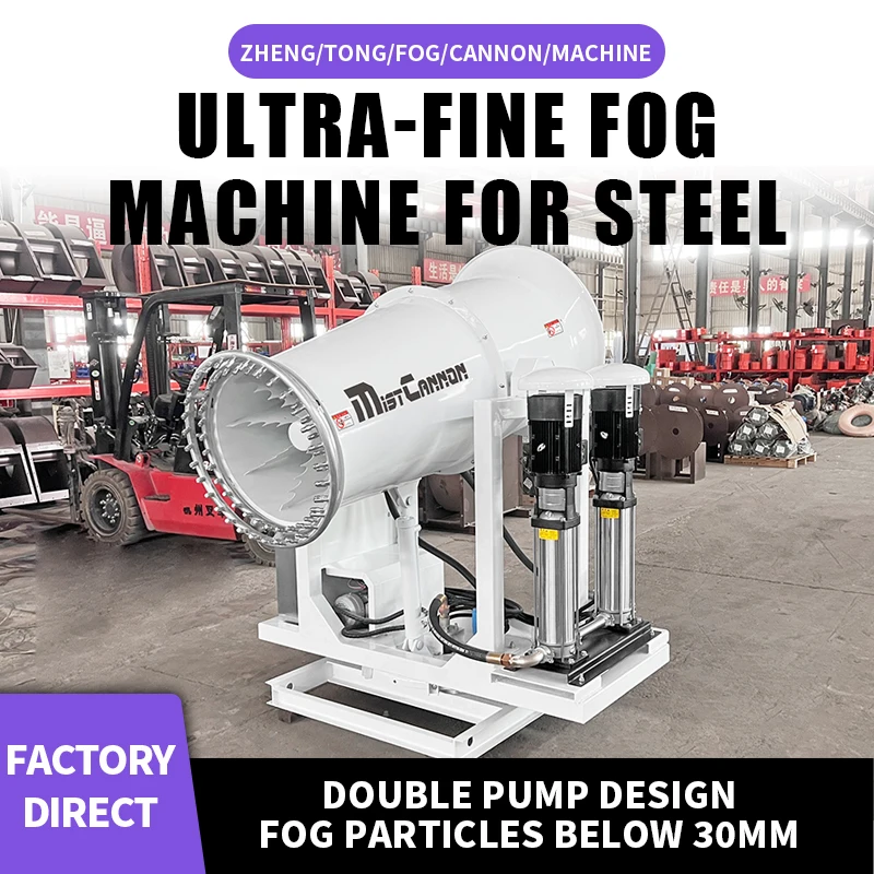 ZT60 Demolition Site Dust Humidification Mobile Mist Cannon with Stainless Steel Pump Remote Control 60m Spray Range