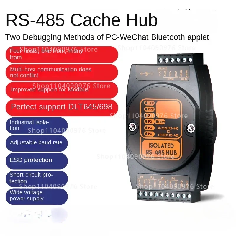 [Cache type] Four master and one slave rs485 cache hub 485 multi-host data allocation and sharing