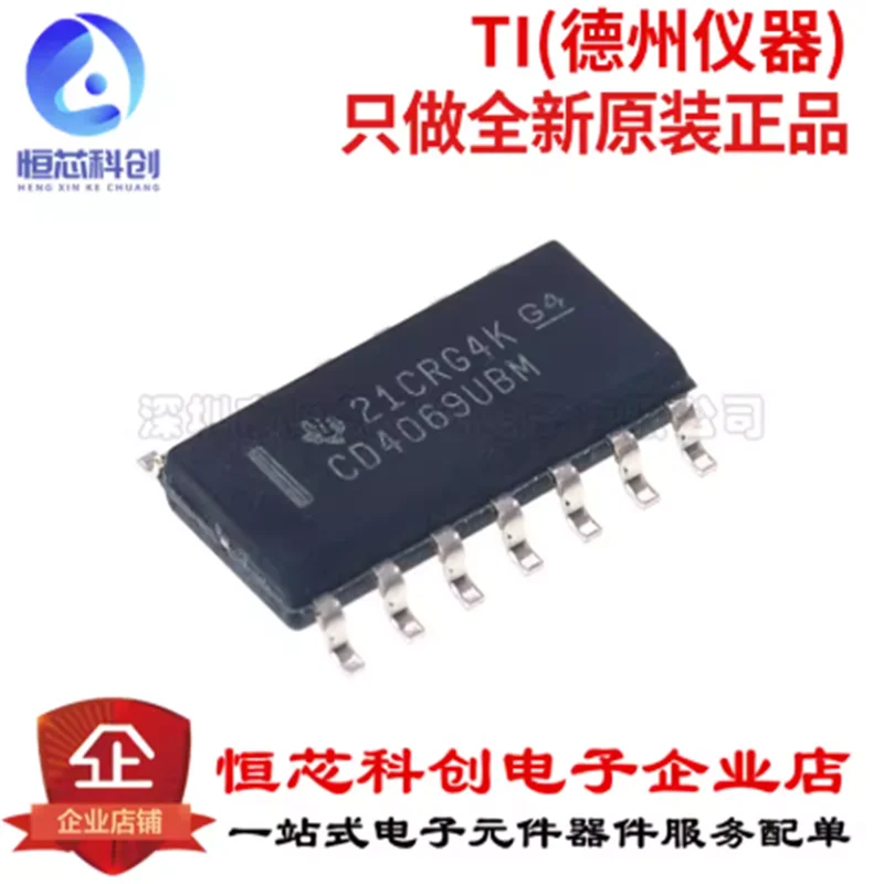 Original genuine CD4069UBM96 SOIC-14 CMOS six inverter patch logic chip