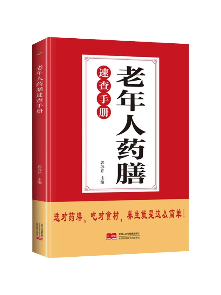 Book-Winshare Quick…