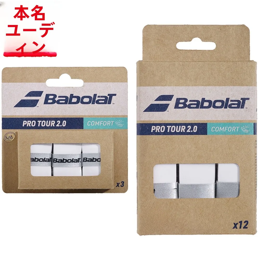 Babolat pro Tour 20 Upade Version Stiy Tennis Raet ip Faixa profissional absorvente de suor para entusiastas do tênis