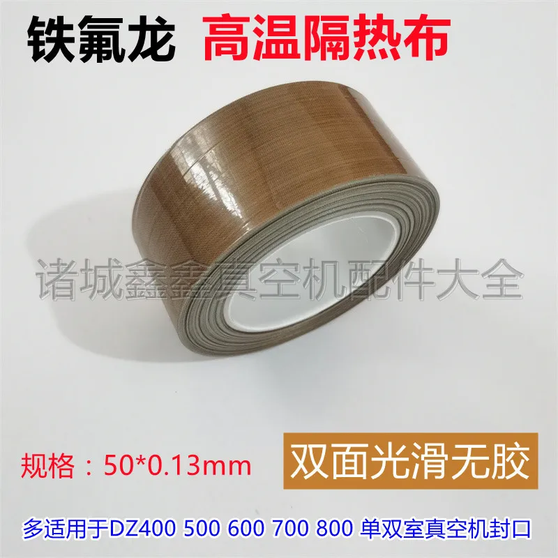 

High temperature resistant insulation cloth for sealing of vacuum packaging machine 19 25 38 50 100 wide