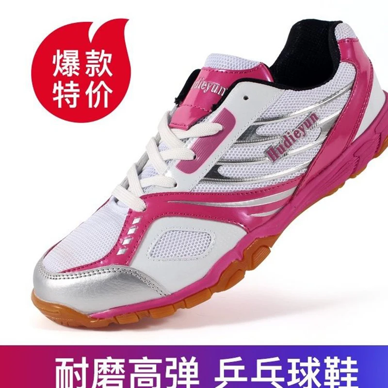 Tennis Shoes Table Tennis Shoes Sports Shoes Sports Shoes Men's Stable Anti-slip Shoes Women's Table Tennis Racket Shoes Women's