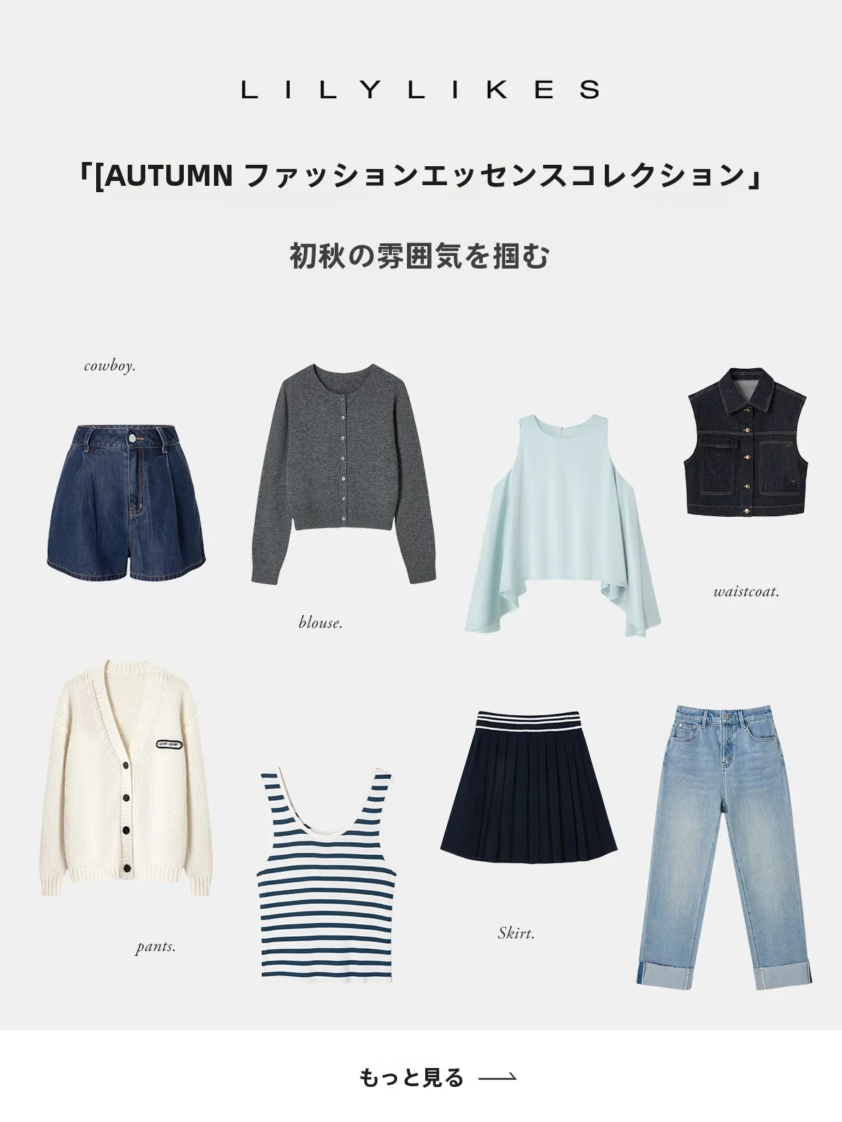 

Lilylikes Summer Faionable Collection Capturing the Elegance of Summer【Tee】 Women's Four-Piece Set Versatile Seasons