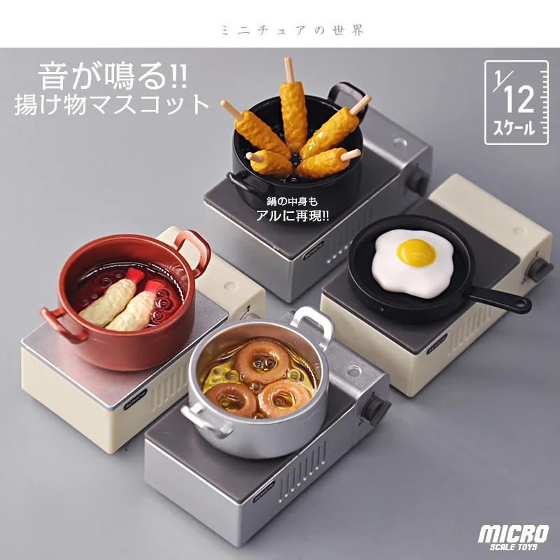 J.DREAMS Food Scene Deep Fried Simulated Cooker Pan Induction Omelette Tempura Skewers Calamari Rings Soundable Miniature Model