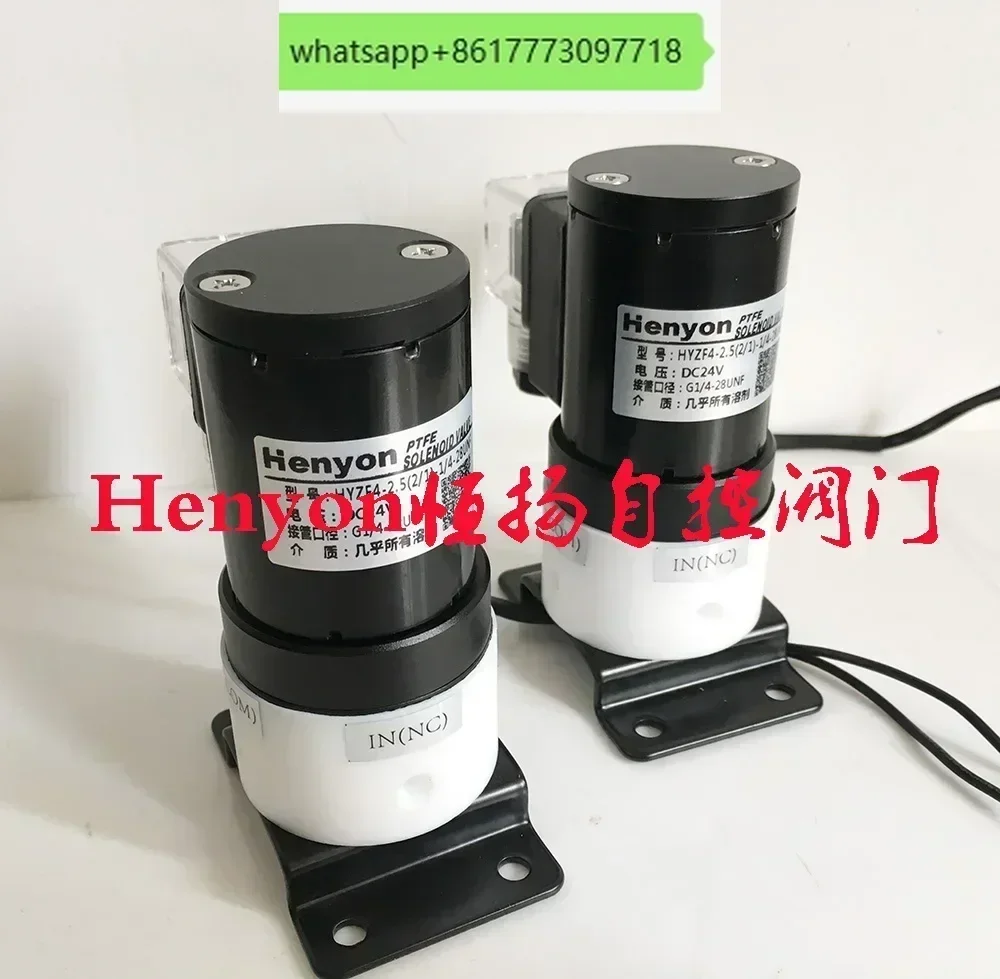 Two in and one out PTFE solenoid valve HYZF4-2.5 (2/1)-1/4-28UNF three-way corrosion-resistant solenoid valve