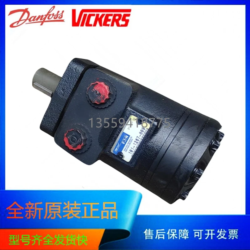 2025 Etn Eaton Moto…