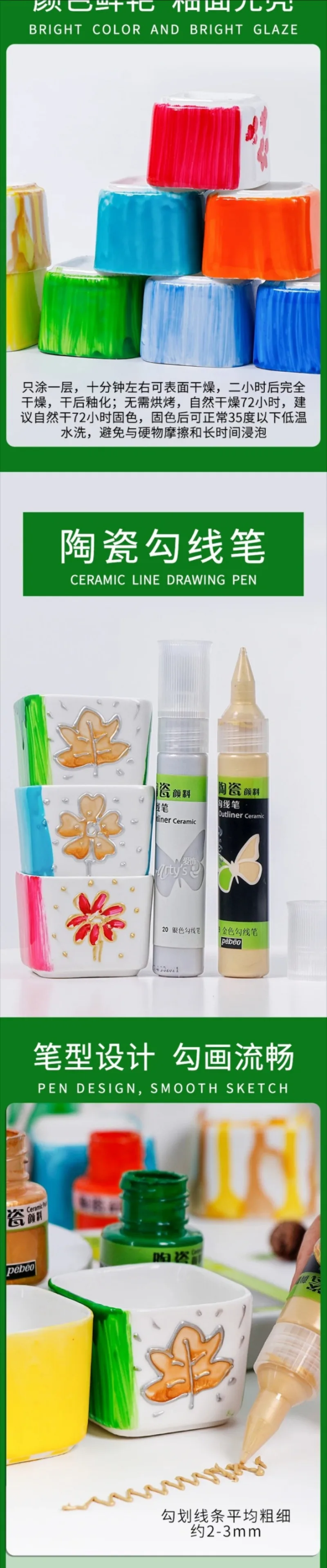 Pebeo Keramikfarbe Ungiftige DIY-Kunst- und Bastelbedarf 20ml Flaschen, Hitzebeständige Oberfläche, Wasserfeste Acryl-Emaille-Farbe – Detail 4