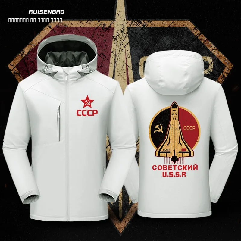 

CCCP Socialist Soviet Rocket USSR Men's Fleece Lined Jacket Outdoor Autumn Winter Style Zipper Closure Long Sleeve Loose Fit