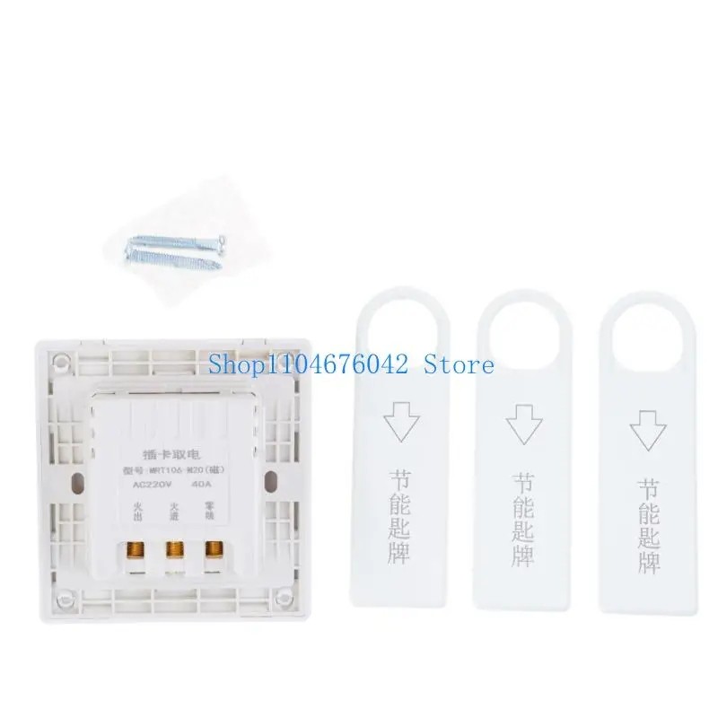 5asd 1 Set Electric Switches Push Button Insert Control Panel with Card