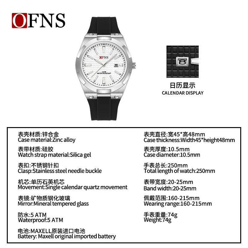 OFNS hot-selling single display watch men's fashion simple single calendar men's quartz watch student watch