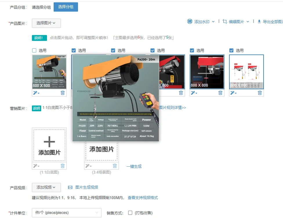 

Wireless Remote Control Micro Electric Hoist Winches 220V Home Decoration Small Electric Winch Multifunctional Lifting Crane