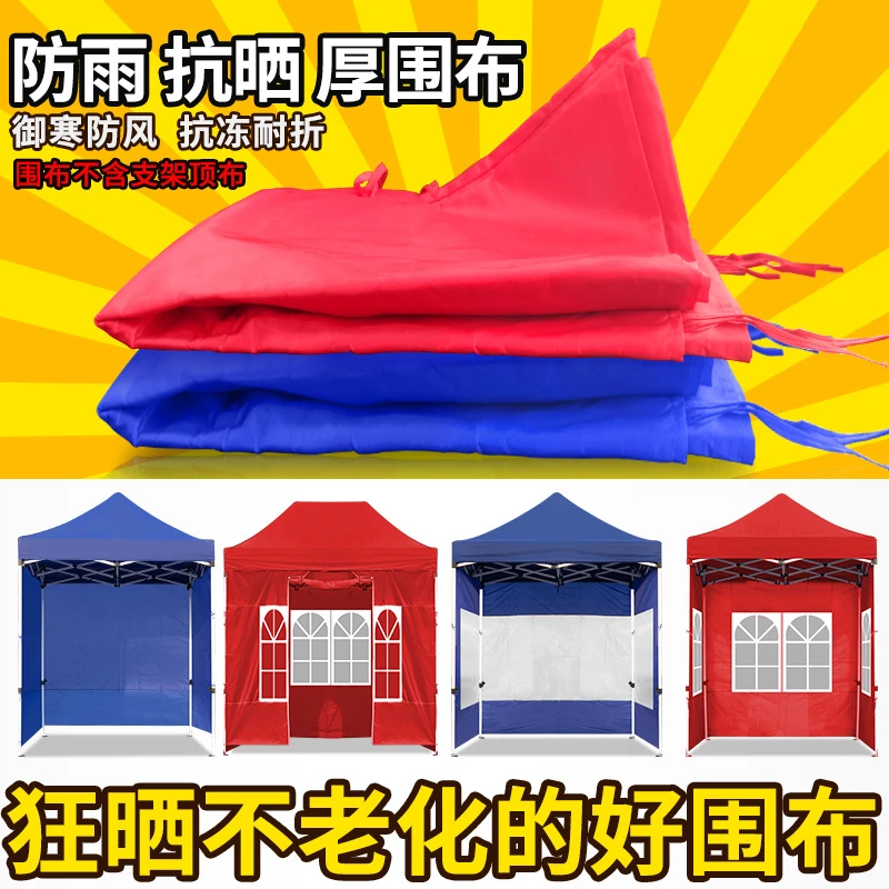 Heighten and Thicken Windshield Cloth Transparent Window Outdoor Sunshade Awning Four-Leg Corner Big Umbrella Stall Tent