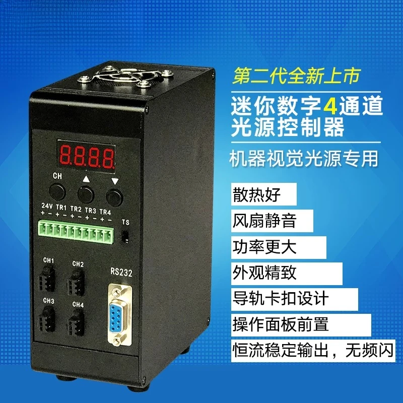 manual remote adjustment constant current stable output led visual light source dimming mini digital 4 channel controller