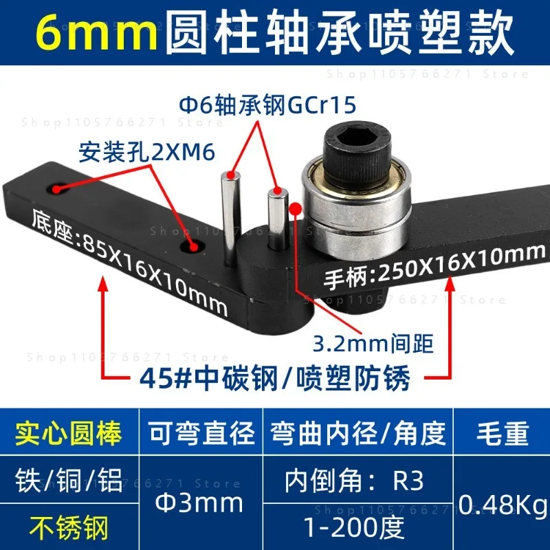 Manual Iron Wire Bender Tool - Solid 304 Stainless Steel Rebar Round Rod Bar Stirrups Bending Machine for DIY, Metalworking Hook