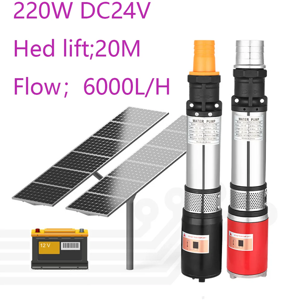 220W DC24V solar deep well pump with a head of 20M and a water flow rate of 6000L per hour for farm irrigation