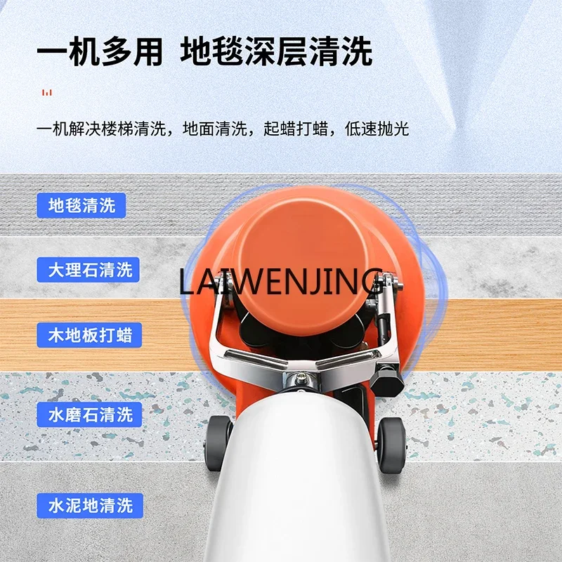 LYN Multifunctional oscillating staircase floor polishing and waxing commercial cleaning machine