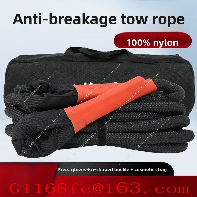 Car Trailer Rope, Off-road Vehicle Special Thick Elastic Pull Rope, 20 Ton Rope, Truck Towing Vehicle Rescue Rope