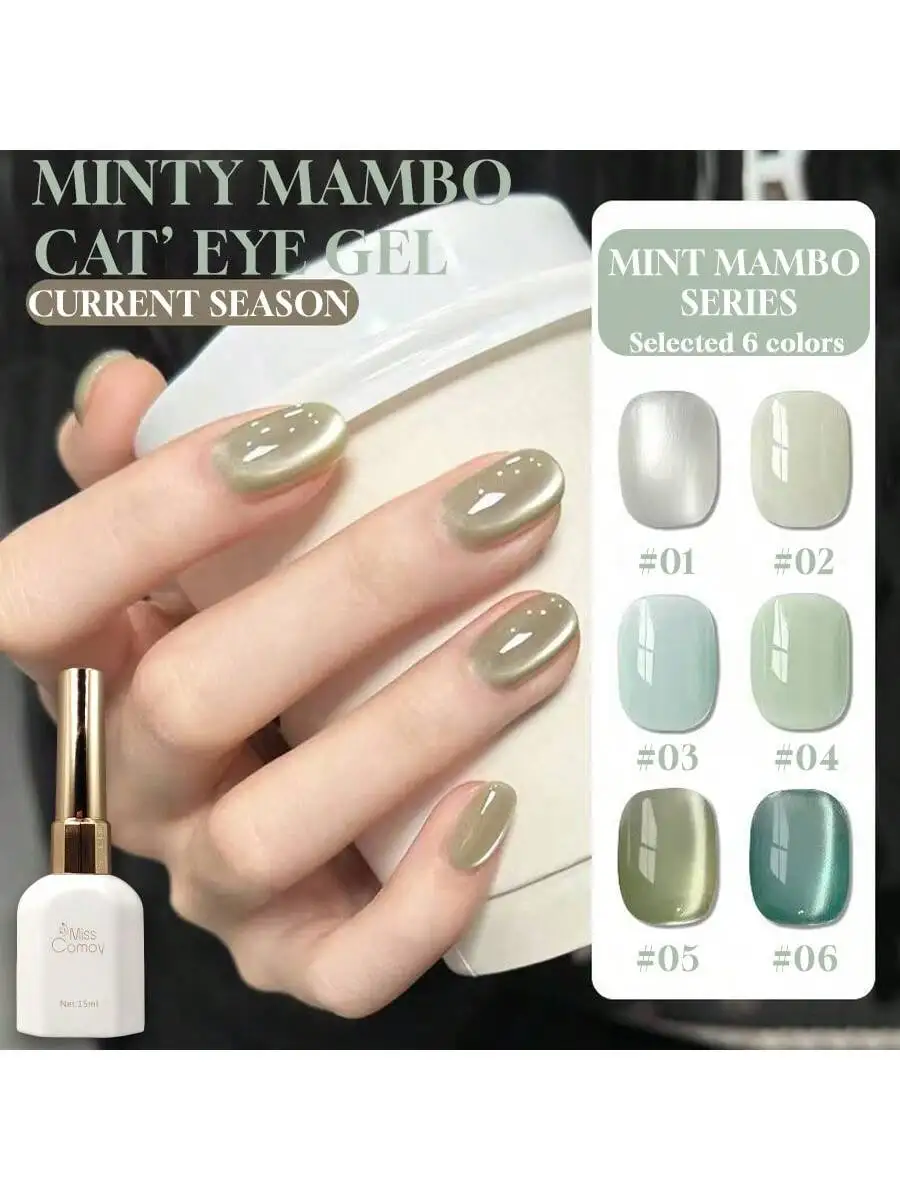 1 esmalte de uñas Miss Comoy 15ML Mint Mambo. Gel de ojo de gato flash con cuentas verdes de cardamomo vegano.
