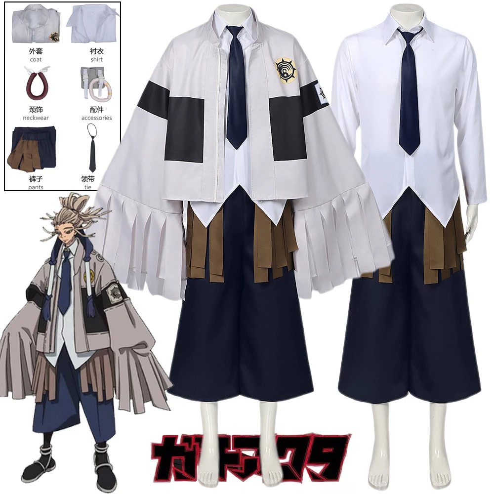 

Anime GACHIAKUTA Tamsy Cosplay Costume Tamsy Caines Battle Suit Wig Accessories Coat Pants Full Set Gachiakuta Men Cos Suits
