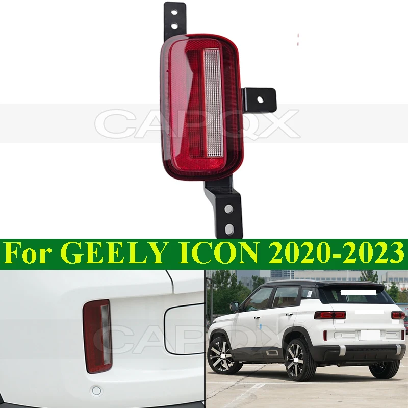 

CAPQX лампа заднего бампера для GEELY ICON 2020-2023 задняя противотуманная фара задняя противотуманная фара стоп-сигнал