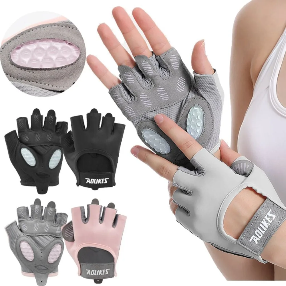 

Liquid Silicone Protective Fitness Gloves Half-finger Thickened Palm Pads Skipping Gloves Breathable Wear-resistant