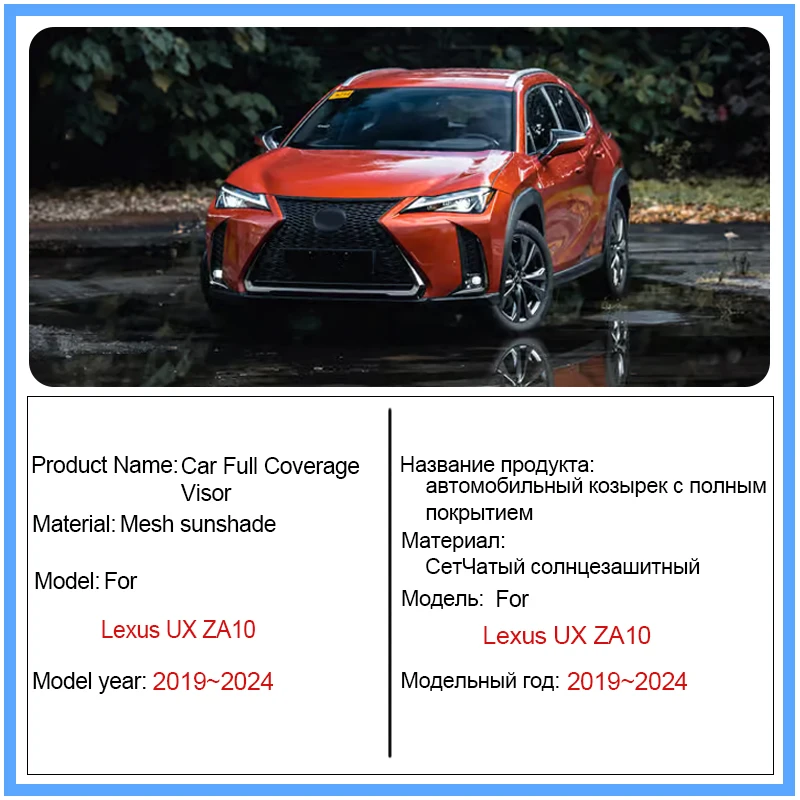 Sun Visor For Lexus UX 200 250H UX200 UX250H ZA10 2019 2020~2024 Car Magnetic Sunshade Anti-UV Auto Mesh Sun Shades Accessories