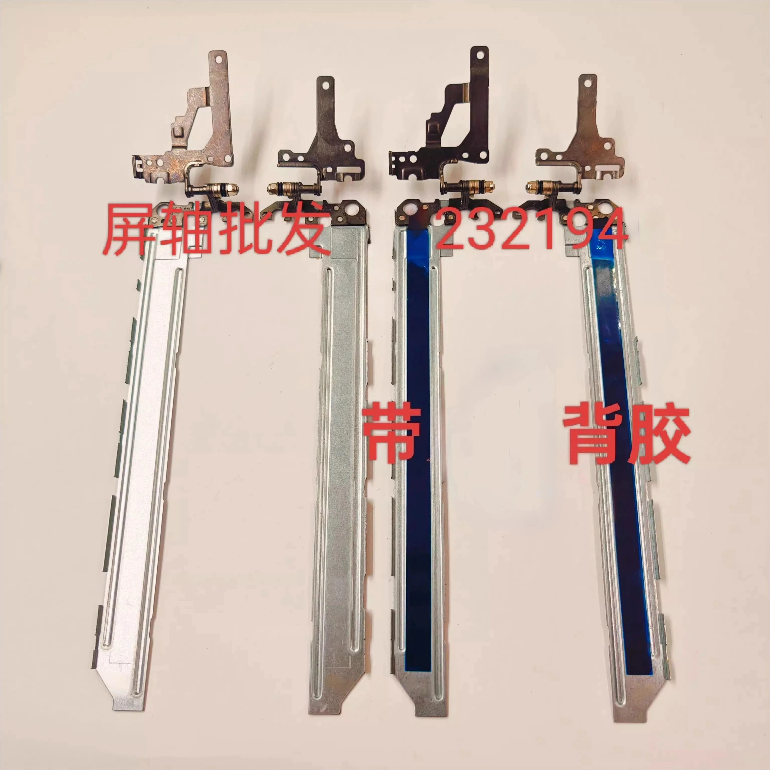 

2 шт. для Latitude 3540 E3540, шарнирный ремень вала экрана, легко тянущийся клей