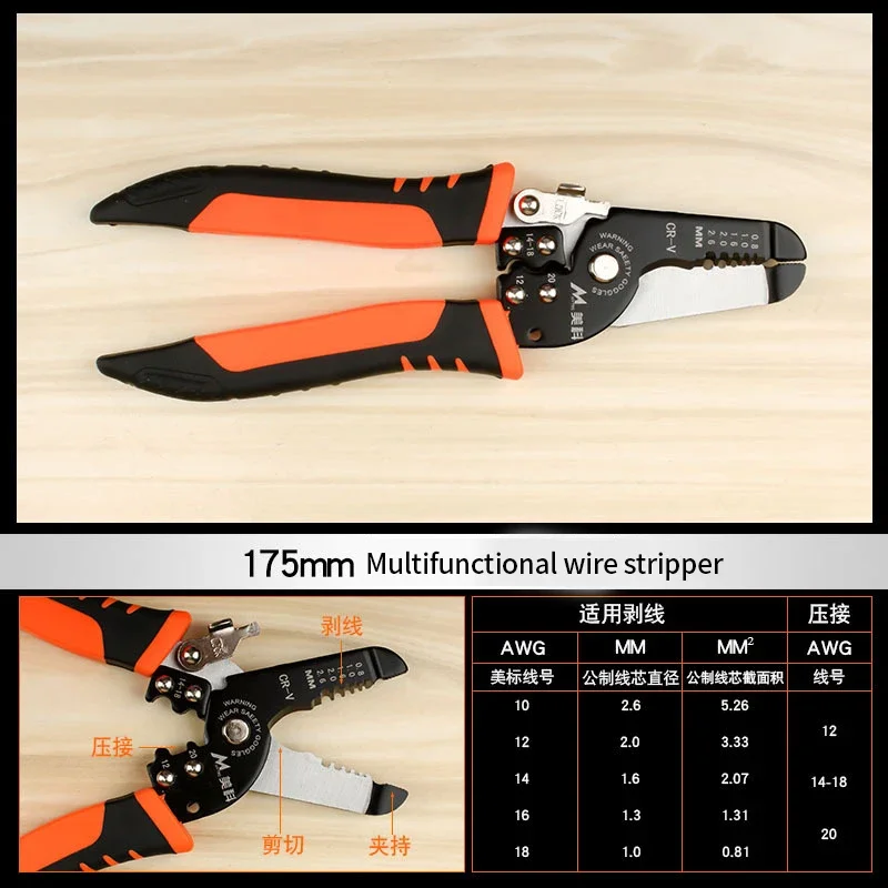 Wire Stripper Decrustation Pliers Cable Wire Stripper Cutter Manganese Alloy Steel Anti-rust Crimper Household Electrician Tools