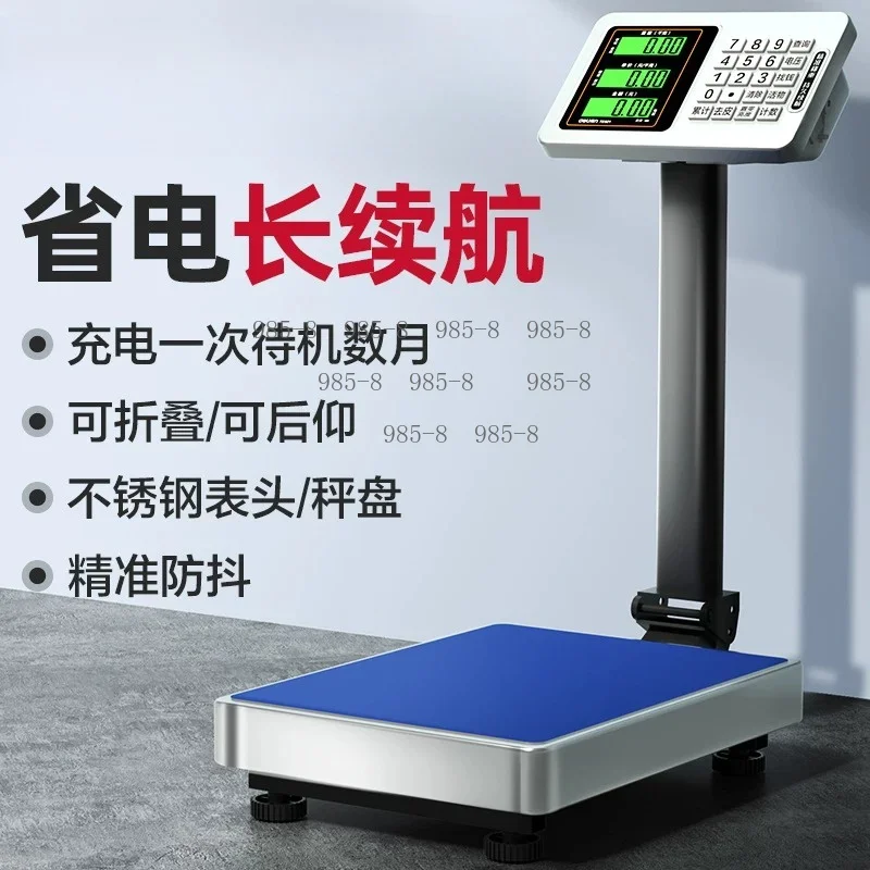 High Precision Standing Commercial Platform Scale, Dual Capacity 150kg & 300kg Heavy-Duty Industrial Floor Weighing Machine