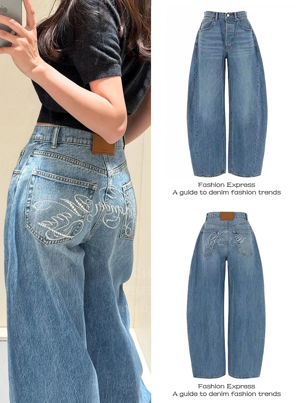 

Classic Letter Embellished Loose Wide Leg Jeans Women's Premium Denim Bend Knife Jeans Comfortable Natural Waist Zipper